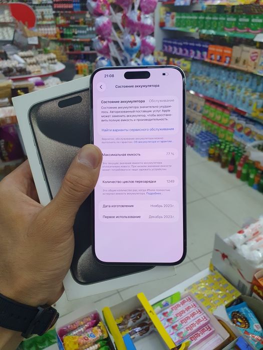 IPhone 15 Pro Max 256Gb продам