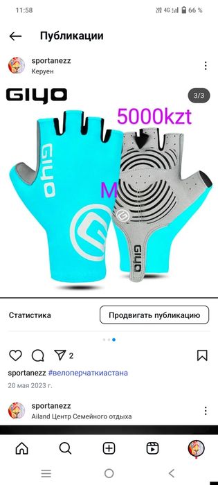 Перчатки летние унисекс