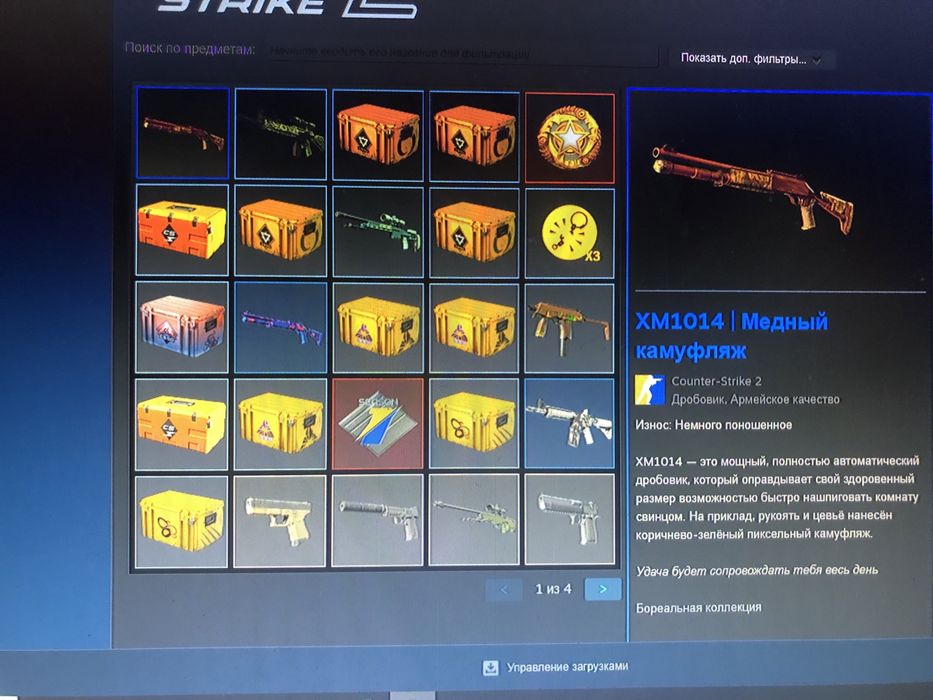 Продаю аккаунт Стим|Cs2|Faceit