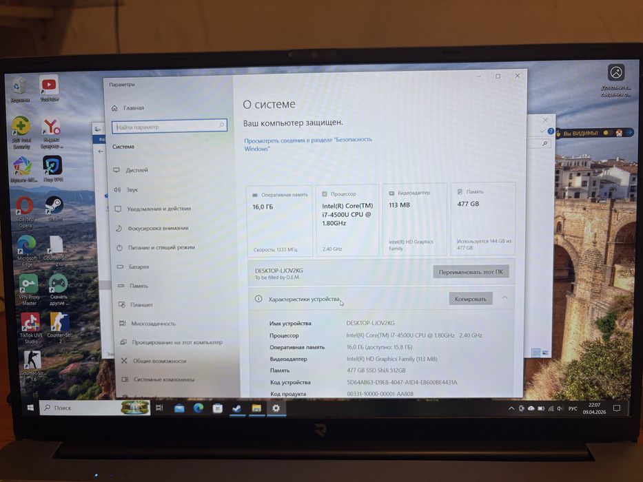Обмнен на айфон 13 или пс 4