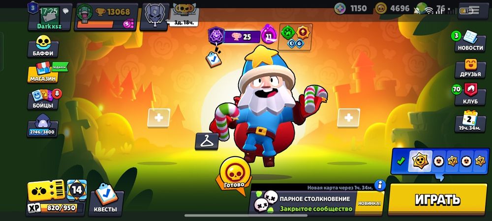 Бравл Старс аккаунт