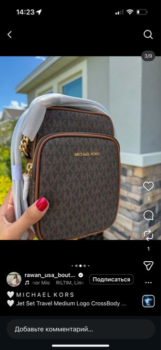 michael kors сумка