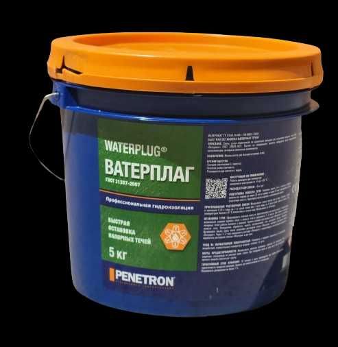 Гидропломба Ватерплаг для остановки напорных течей в бетоне 3 мин 5 кг