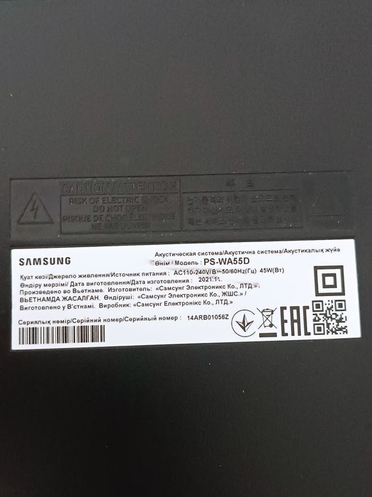 Соундбар в отличном состояний