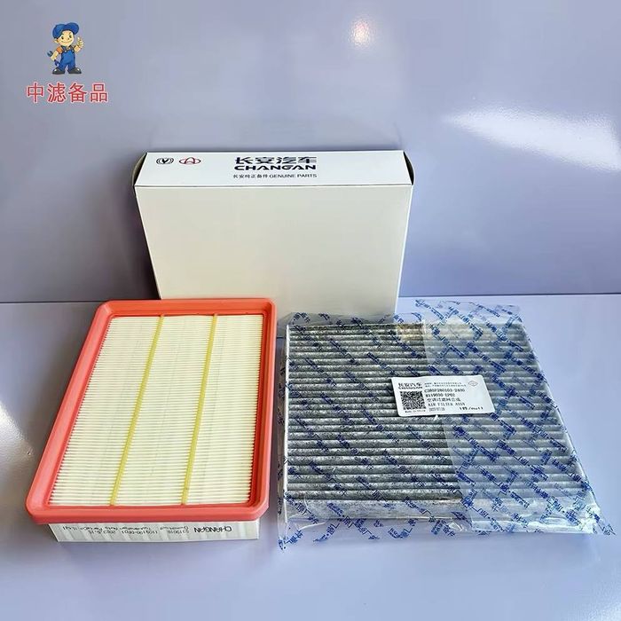 Deepal S07 SL03 Фильтр Комплект Оригинал