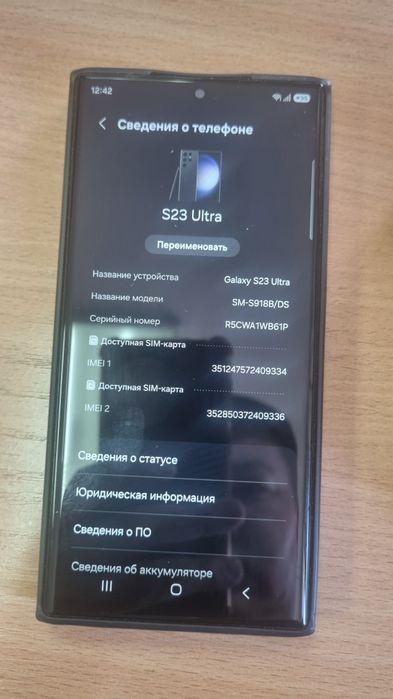 Samsung s23 ultra