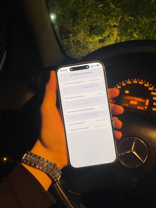 IPhone 17 Pro Max 256 GB