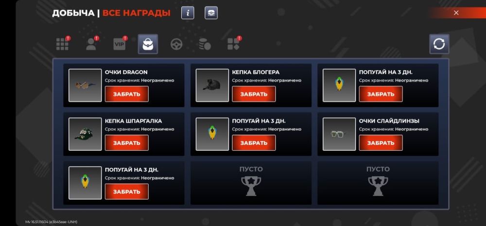 Продам акк в блек раше
