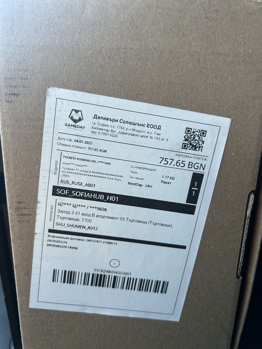 Суичър поло оргинале.