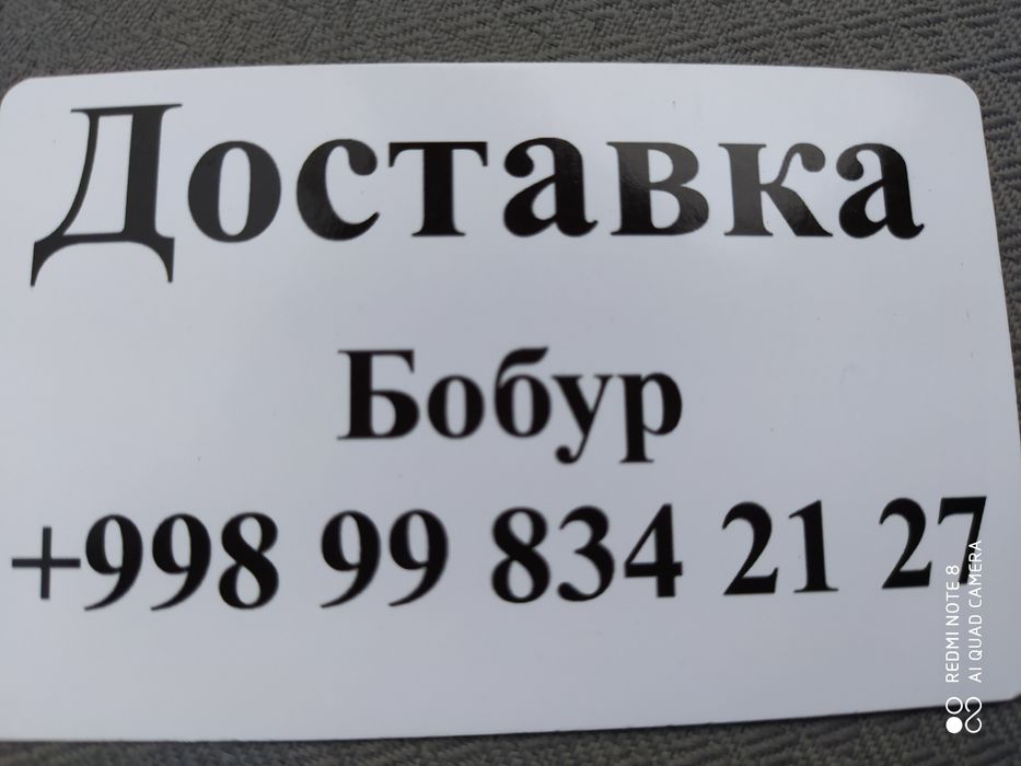 Yetkazib berish xizmati (dastavka labo CHANGAN)
