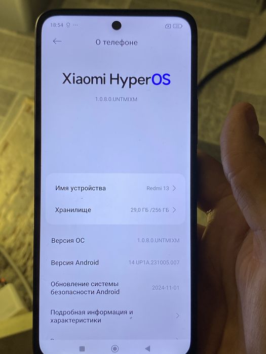Redmi 13 8/256 ГБ — в продаже
