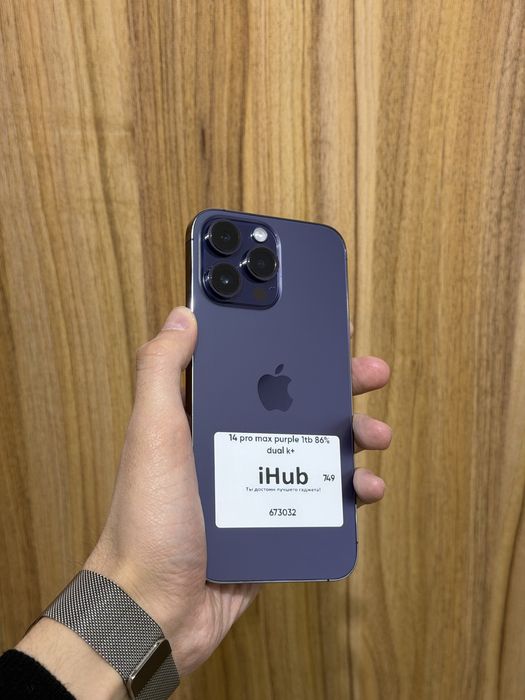 iPhone 14pro Max purple 1TB 86%