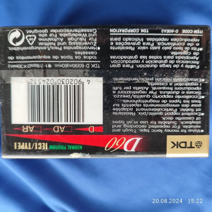 Аудиокасети TDK-D60