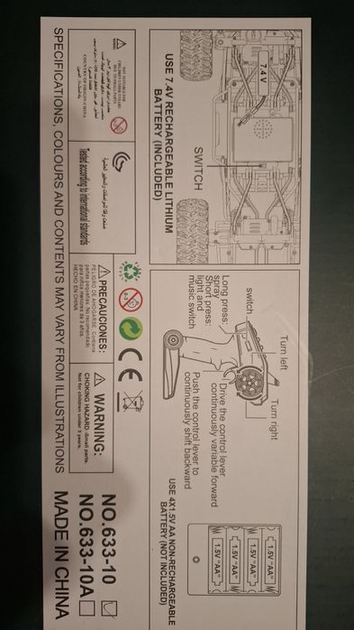 Детский  6-колёсный вездеход. Джип . Игрушка.