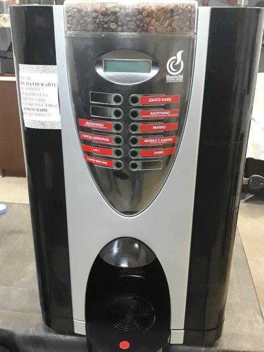 Еспресо кафе машини