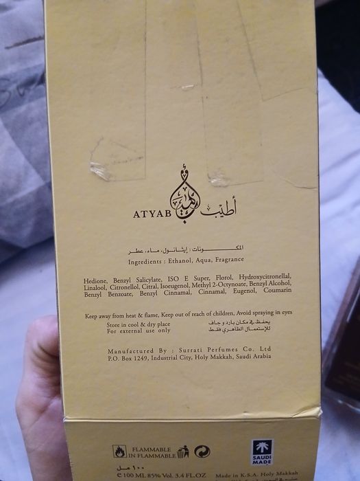 Dubai atri hidi yaxshi ozro ishlatilgan 300minga bervoraman