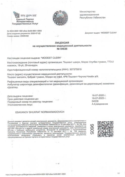 дезинфекция от клопов  дезинсекция от клопов уничтожение клопов