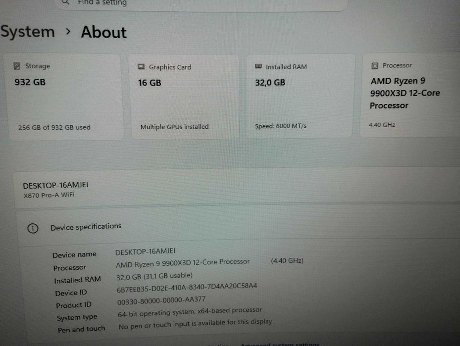 Компютър за игри и работа