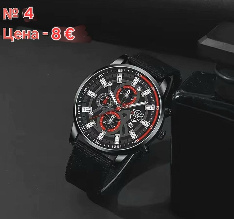 Модерни мъжки - бизнес/спортни кварцови ръчни часовници + гривни