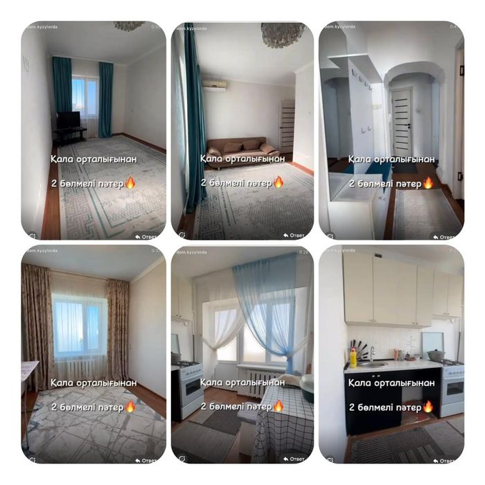 Квартира в центре города