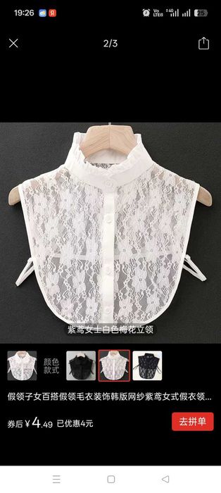 Товары из пиндуодо