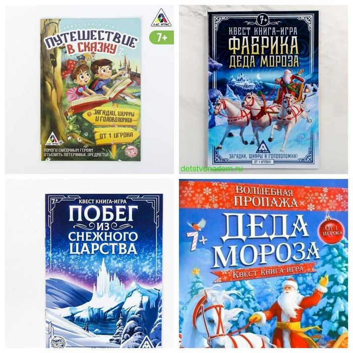 Игры настольные для детей