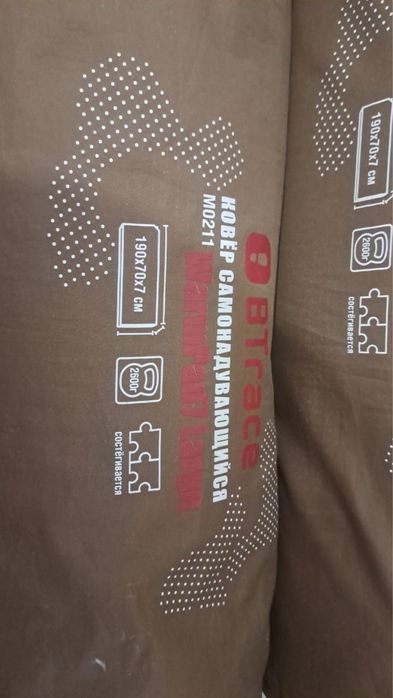 Продам самонадувающиеся кариматы