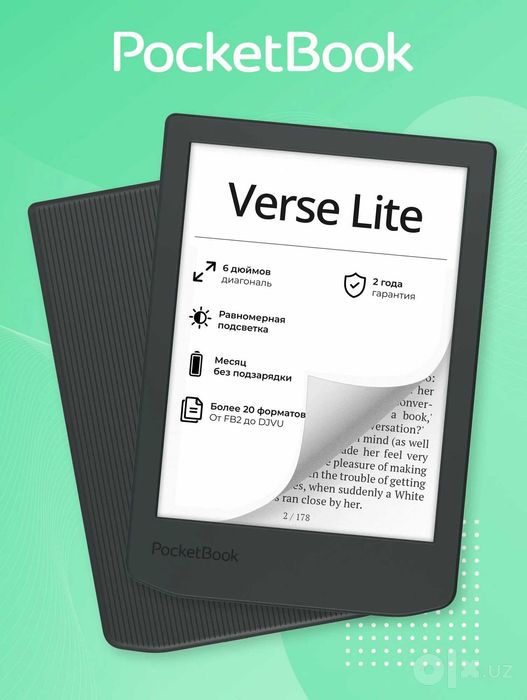 Электронная книга PocketBook 619 Verse Lite Midnight Grey