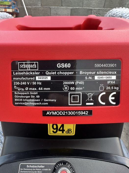 Електрическа дробилка