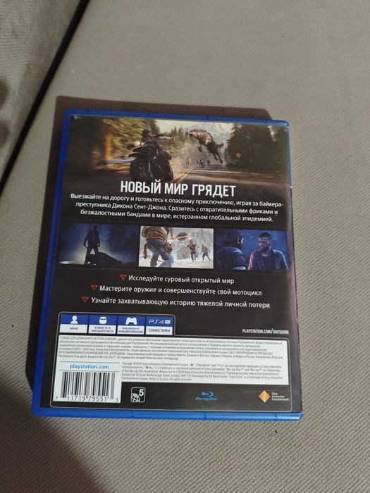 Обмен Игр на Ps5