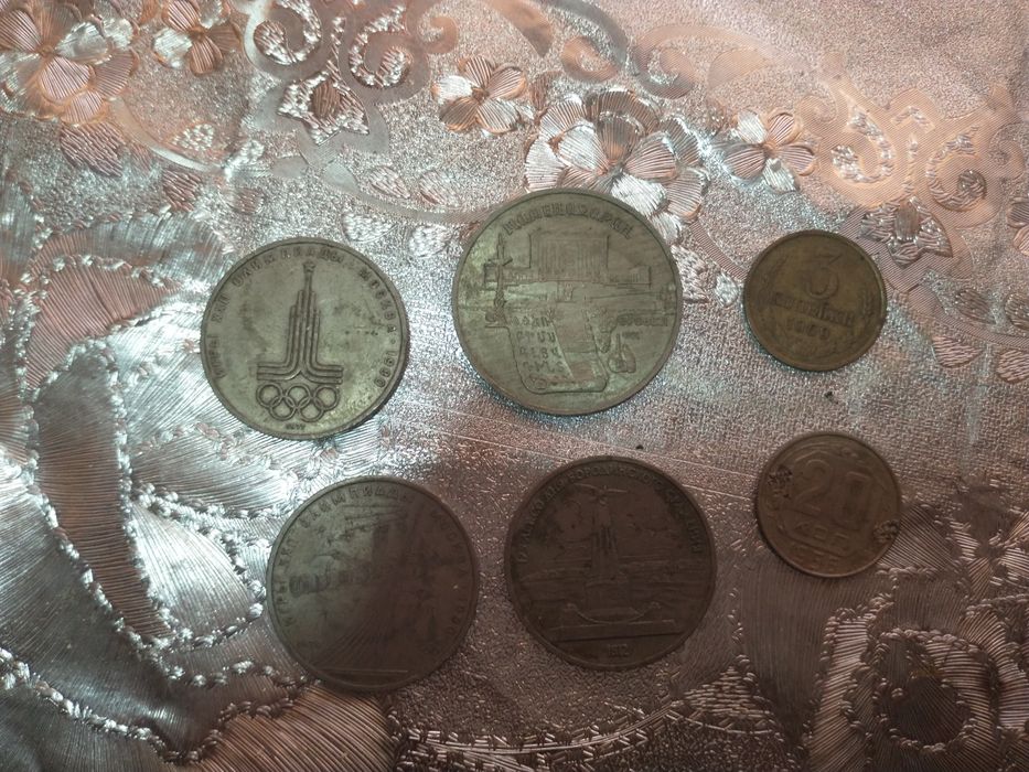 Монеты СССР срочно