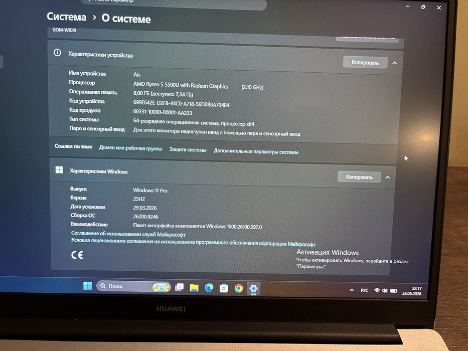 Huawei MateBook D15