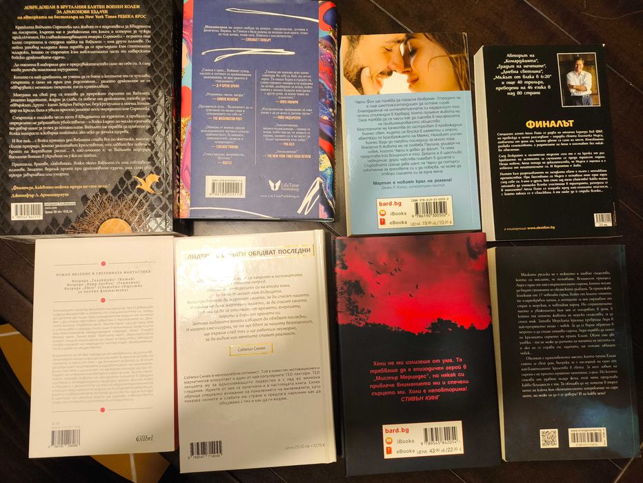 Неопитомена, Глеън Дойл