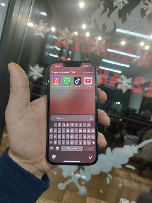 Айфон 13 128гб!!