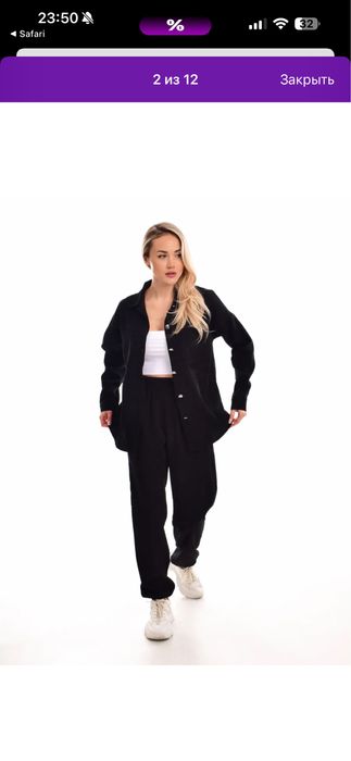 Женский костюм вельвет