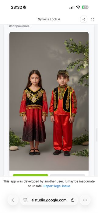 Детские костюмы на прокат