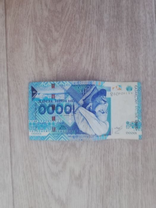 Старые купюры тенге