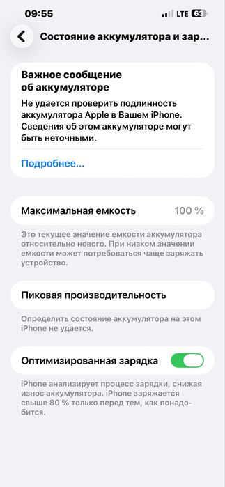 iPhone 13 Pro Max  128gb  100-akb