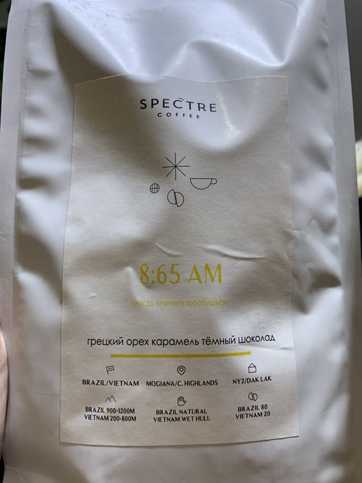 Зерновой кофе