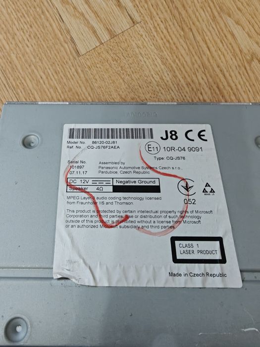 Магнитола для Каролы