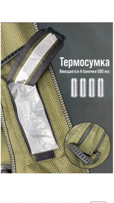 Туристическое кресло-стул