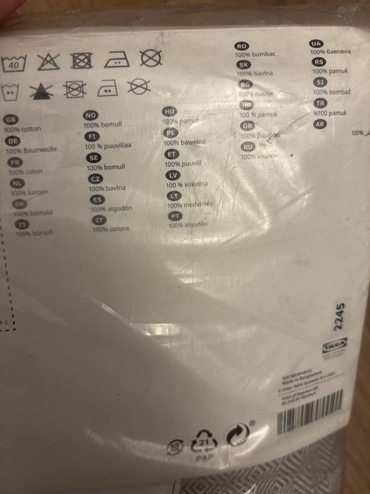 Новые шторы Ikea