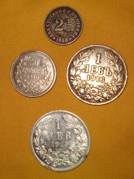 ДОБАВЯМ-ОЩЕ-още-Изкл. рядка колекция монети 50ст/1 лв 1916 г+всички др