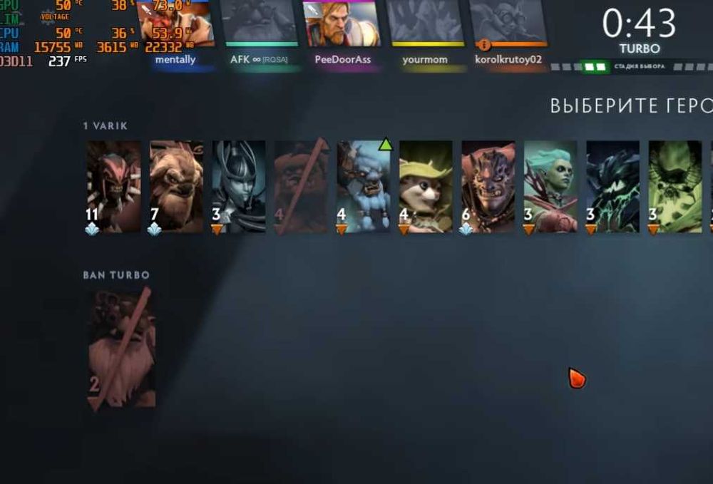 Игровой компьютер