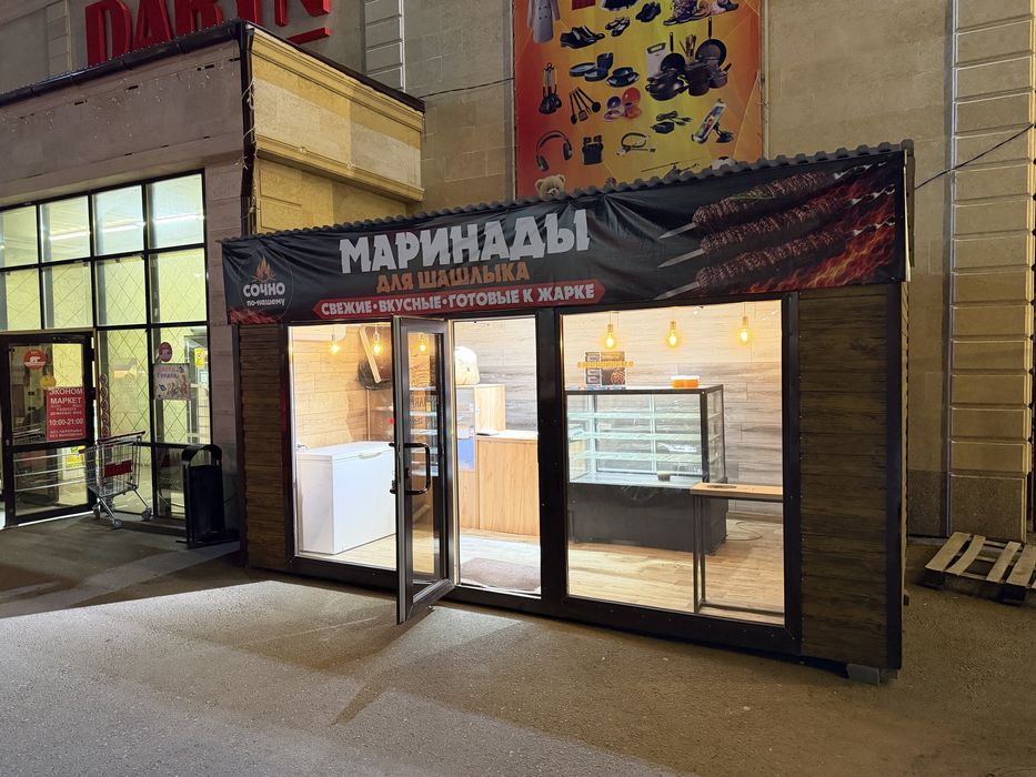 Торговый павильон