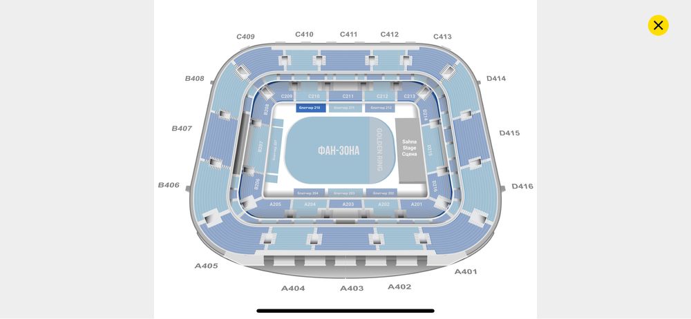 Ummon Konsert Bilet FAN ZONA va B408 SEKTORdan Bor Official Iticketdan