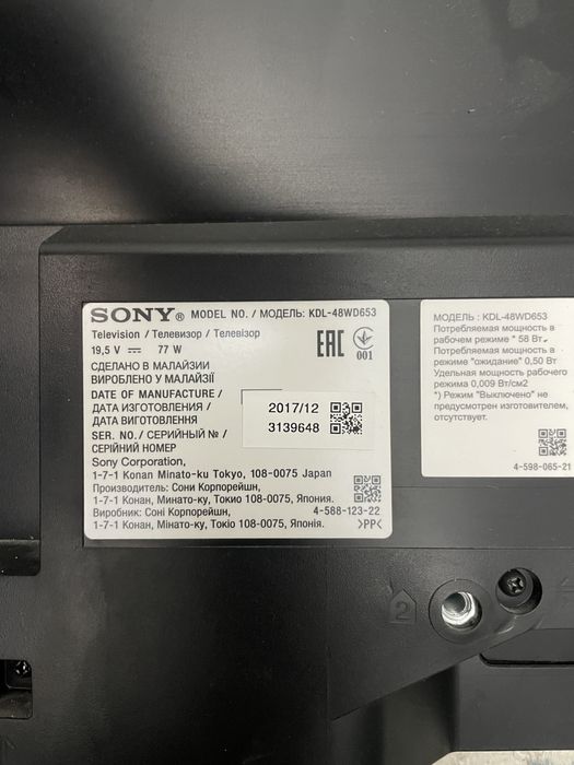 Телевизор Sony KDL-48WD653  127см