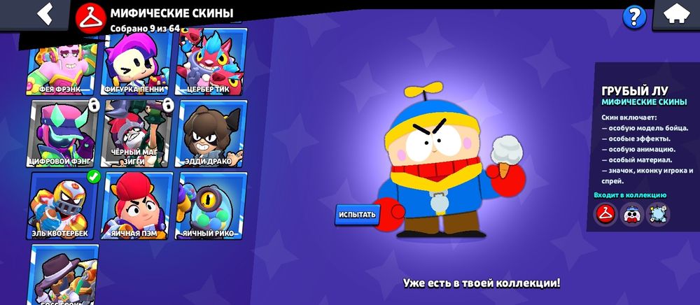 Продам акк бравл старс