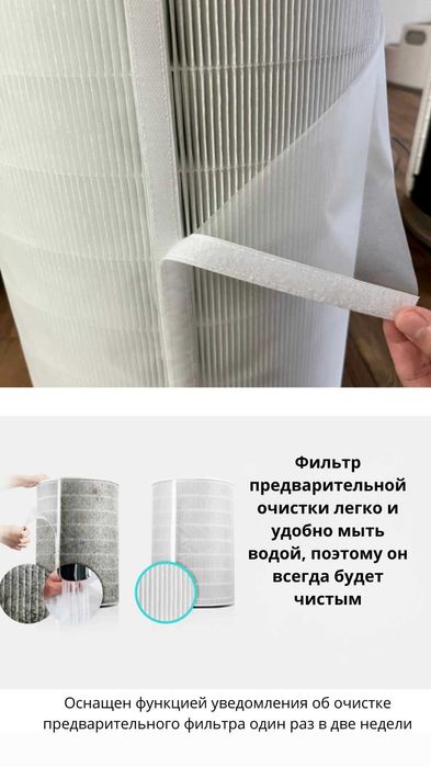 Очиститель воздуха Сuckoo.  Производство Южная Корея. 115 м2