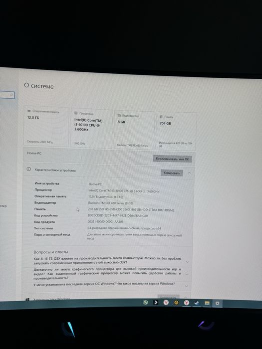Kompyuter sotiladi igrovoy komplekt srochno